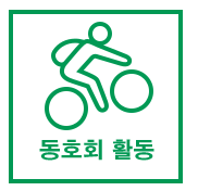 Icons8_CyclingMountainBike_Icon.png