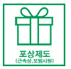 Icons8_Gift_Icon.png