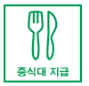 Icons8_Restaurant_Icon.png